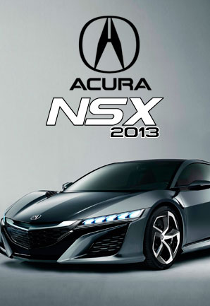 NSX 2013